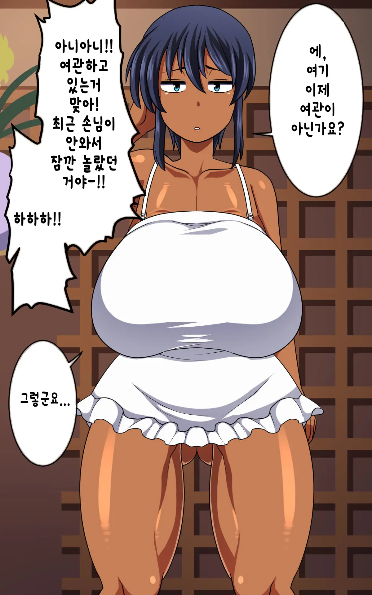 Kasshoku Musume Natsuki-Chan ~Inaka No Natsuyasumi Hen~